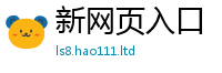 2025新奥天天开好彩新奥彩免费版尚2025年免费资料大全最新版本